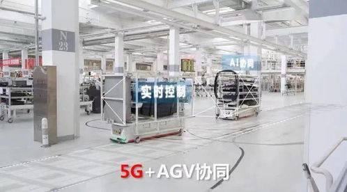 中国联通助建5g 全连接工厂助力中国一汽数字化变革